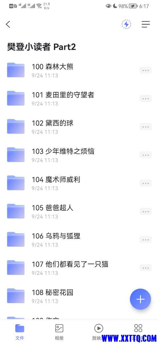 Screenshot_20211110_061759_com.alicloud.databox.jpg