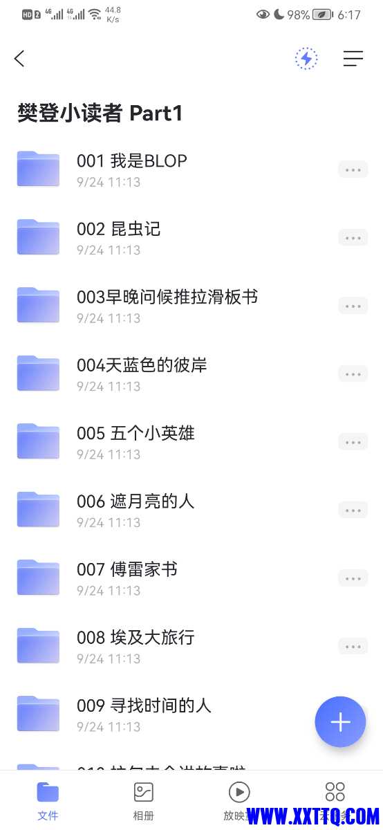 Screenshot_20211110_061755_com.alicloud.databox.jpg