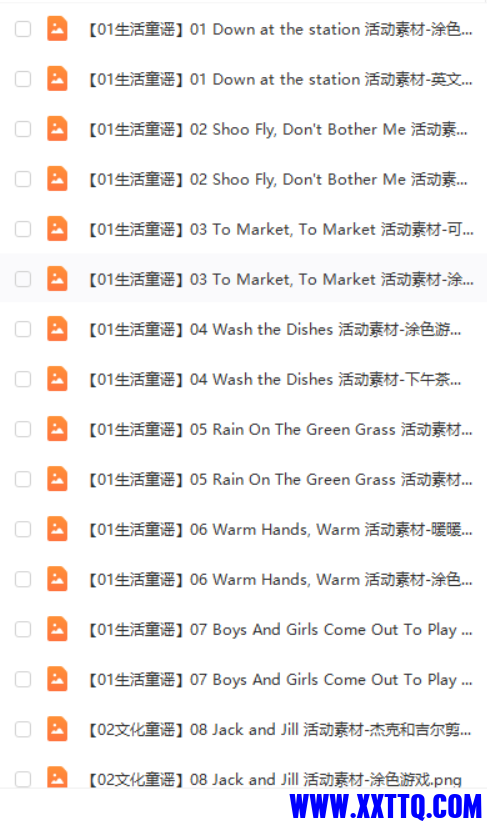 2下载.png