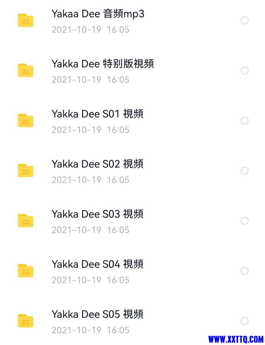 Screenshot_20211110_154157.jpg