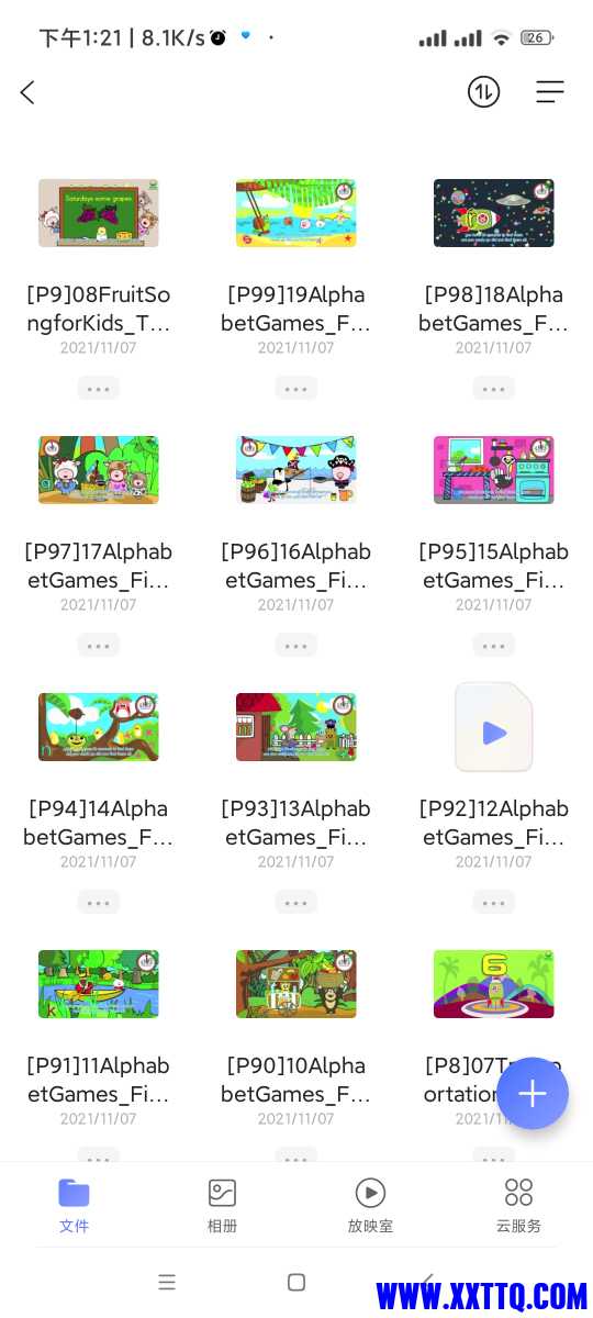 Screenshot_2021-11-11-13-21-40-286_com.alicloud.databox.jpg