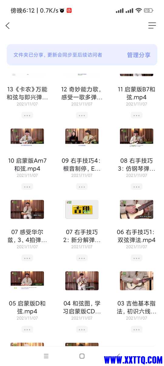Screenshot_2021-11-11-18-12-23-689_com.alicloud.databox.jpg