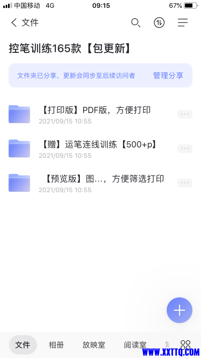 802173F4-E412-4278-A082-922E5F637763.png