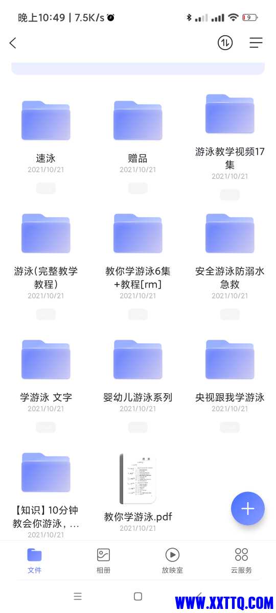 Screenshot_2021-11-12-22-49-36-552_com.alicloud.databox.jpg