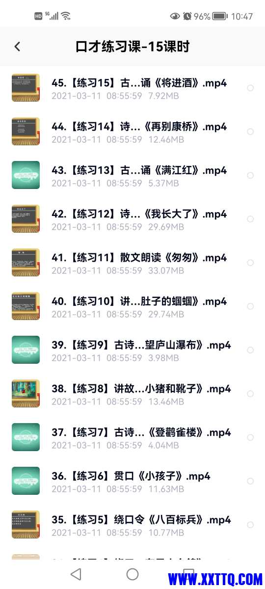Screenshot_20211113_224748_com.baidu.netdisk.jpg