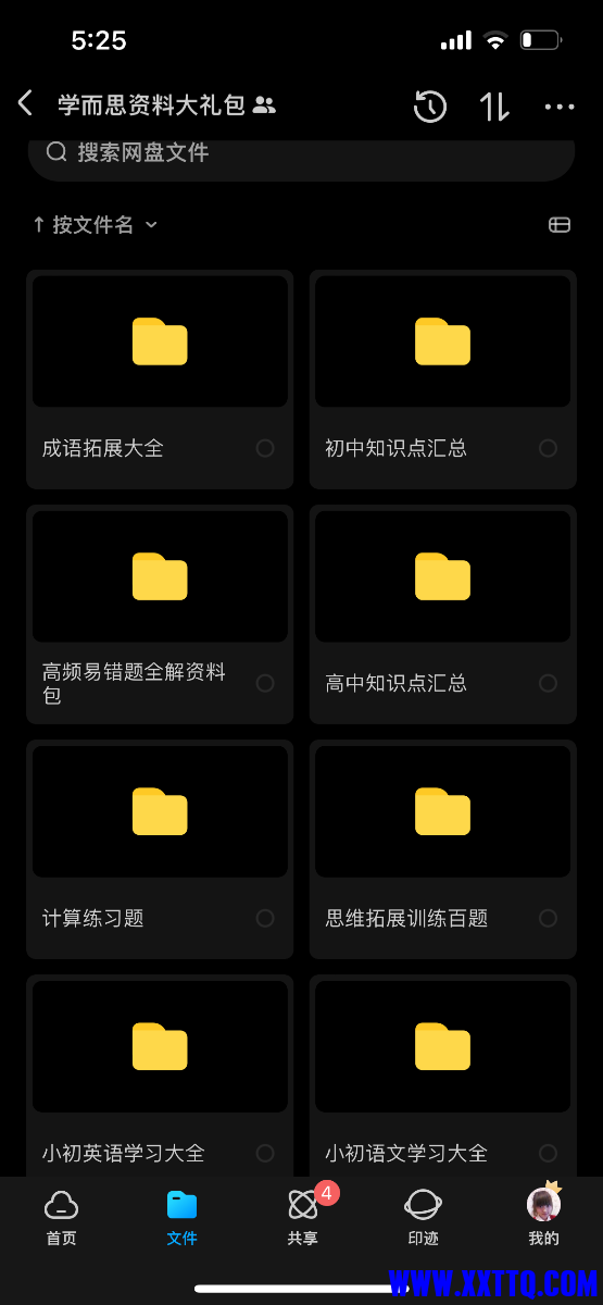 A3737C63-0FB8-4B28-8009-CD5715C829DB.png