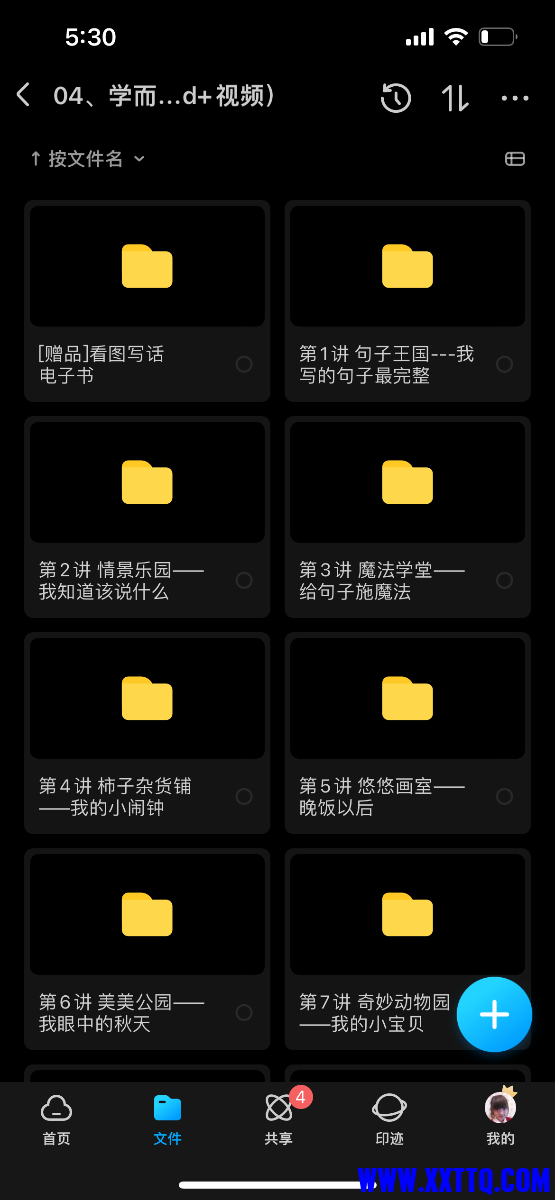 7314AFB8-9C21-4503-A37C-D169AA6B0695.png