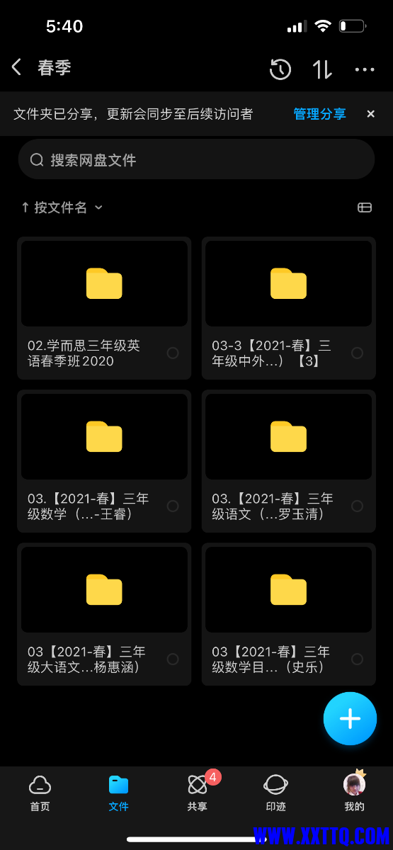 5EB1D7CF-08DB-4EB6-B09E-B1B3A27609FF.png
