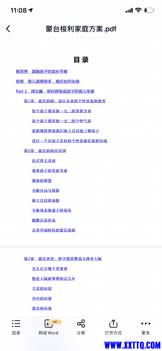DDE60AE1-8DA7-45C7-926D-049EEE4F11D9.png