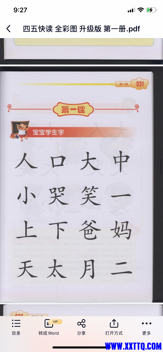 E47ECDD5-4A05-41A0-BB58-FB13CC45D94E.png