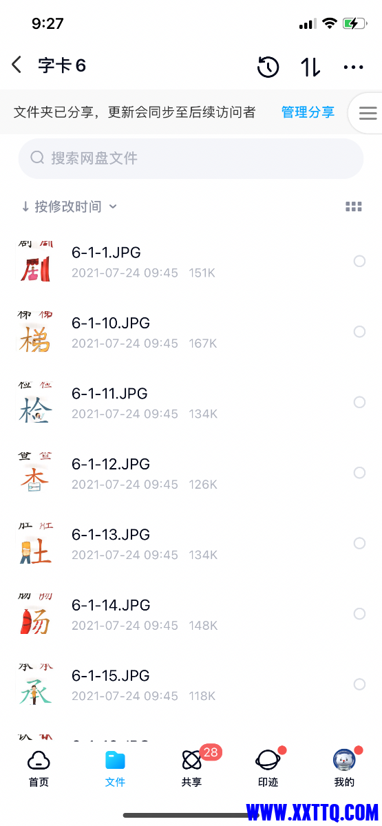 A035E4AA-8971-4923-A02D-49FEBB1A4087.png