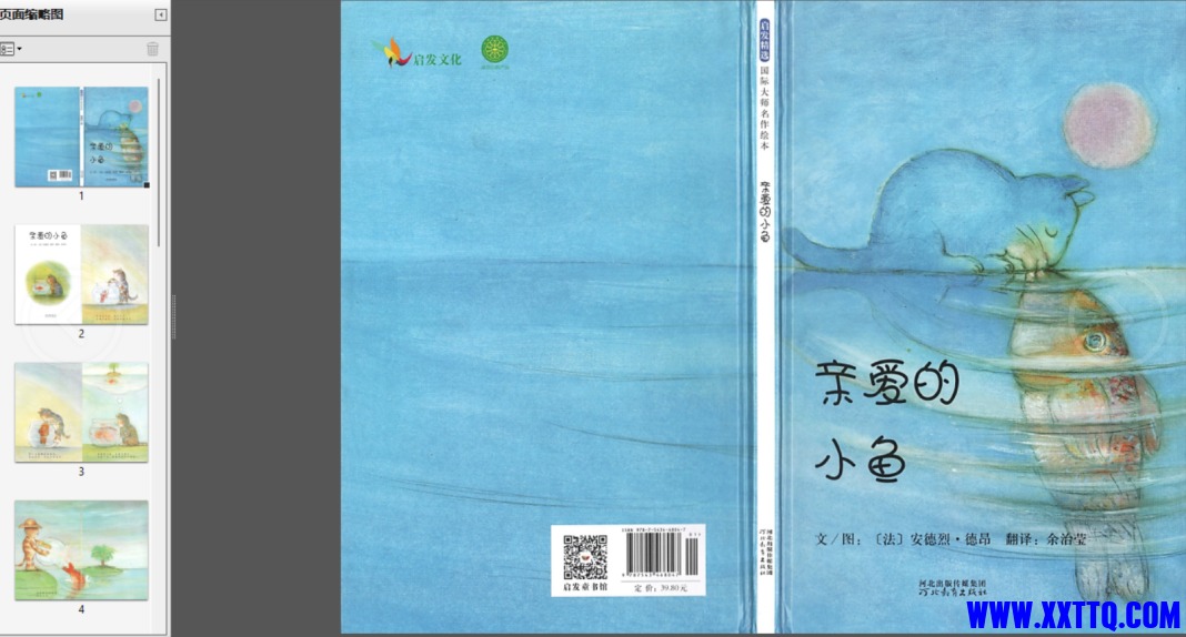 15562截图_20211116093301.png
