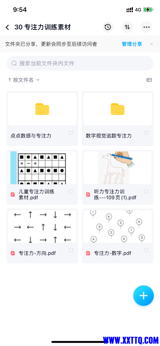 3AF05A16-F380-4197-8B5C-C0A1CD2112EF.png