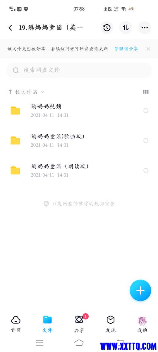Screenshot_2021_1117_075810.jpg