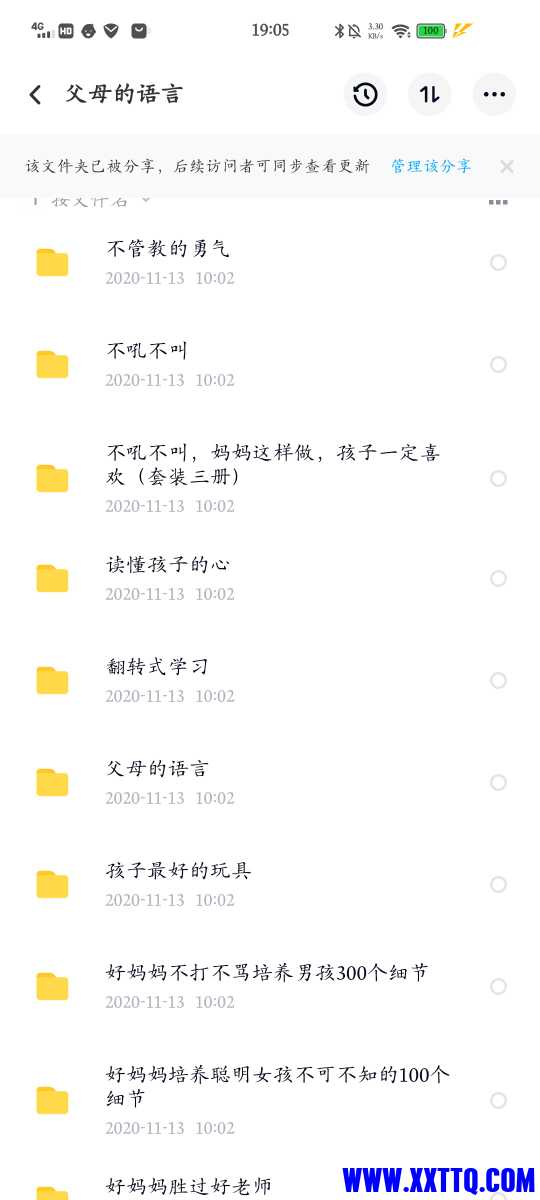 Screenshot_2021_1117_190504.jpg