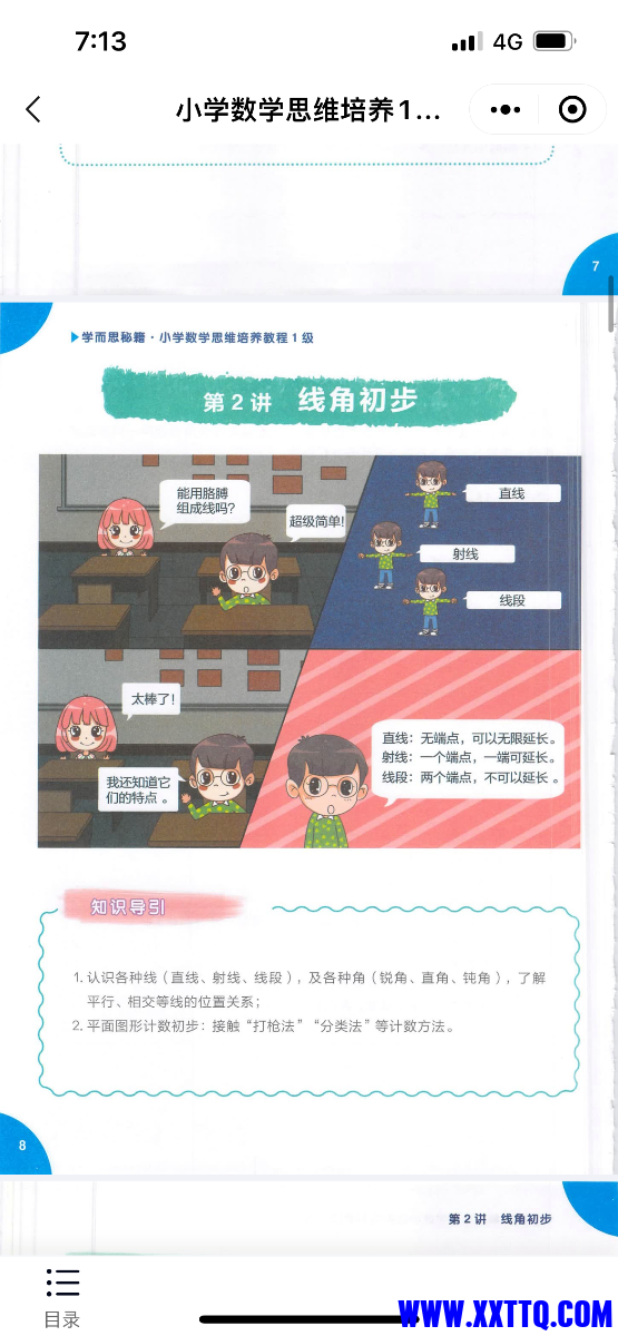 6E540432-9F63-4DAF-A140-051AC60FACB2.png