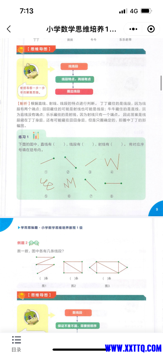 D779D535-FA26-4464-A174-3C443AE6331F.png