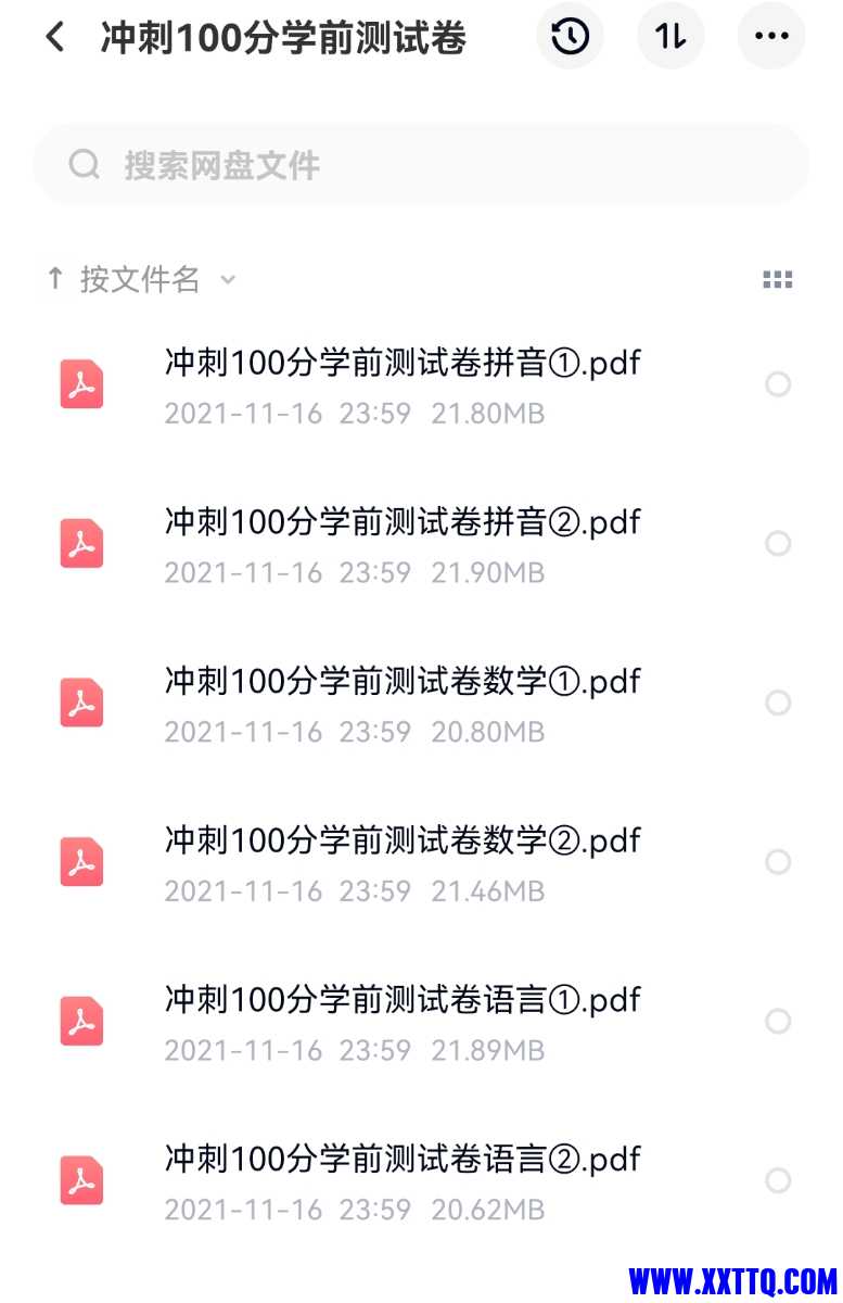 Screenshot_20211117_202815.jpg