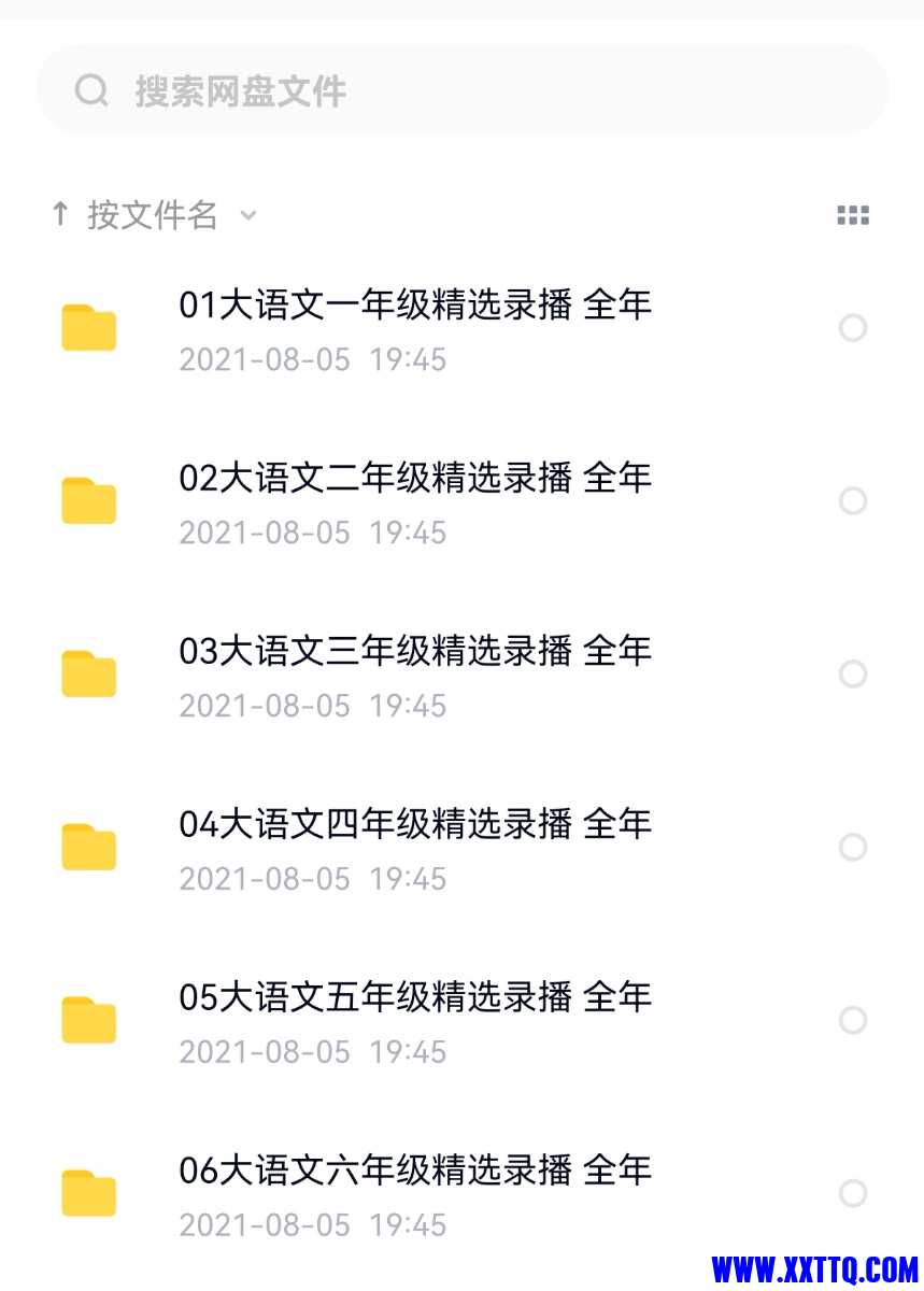 Screenshot_20211118_140645.jpg