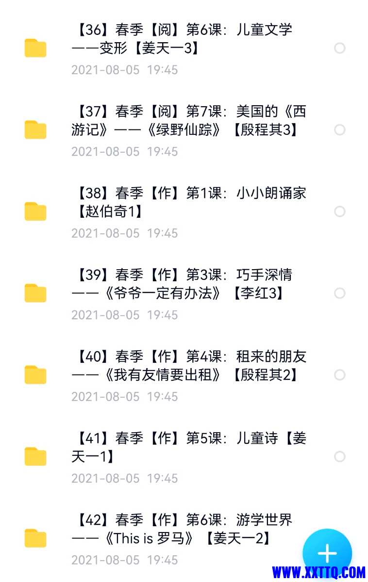Screenshot_20211118_141253_com.baidu.netdisk_edit_1072422685503545.jpg