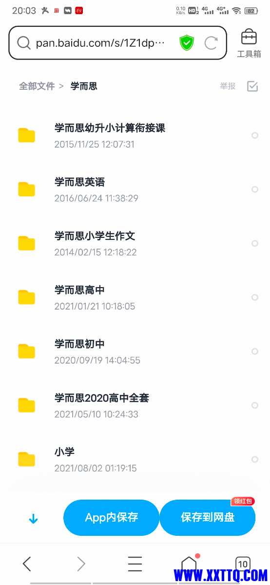 Screenshot_20211118_200331.jpg