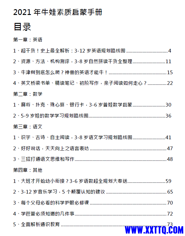 15562截图_20211119092459.png