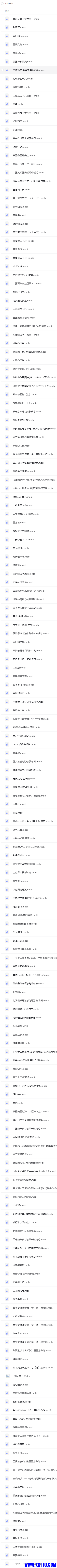 QQ图片20211119190408.png