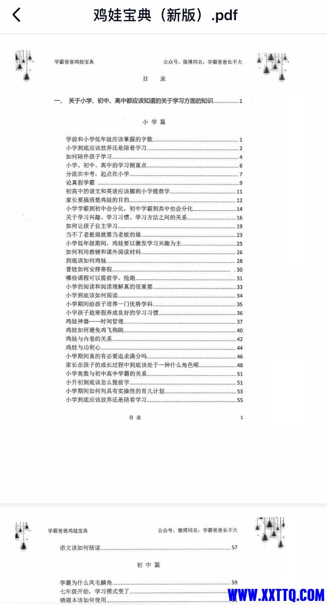 F7FDCA21-8779-47C9-A809-3182C7A536C4.jpeg