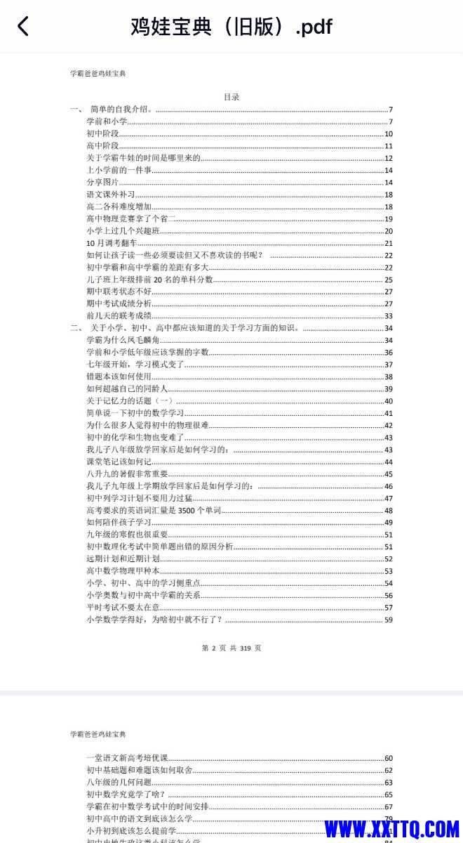 26FAB286-A4F9-4AB1-A88B-8BCCC6E43BAB.jpeg