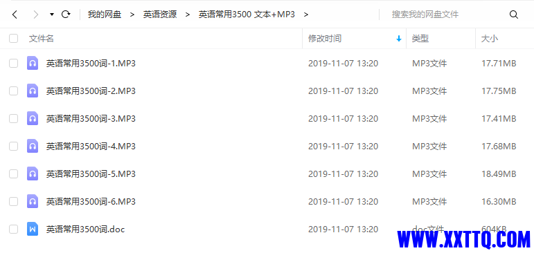 QQ图片20211120143710.png