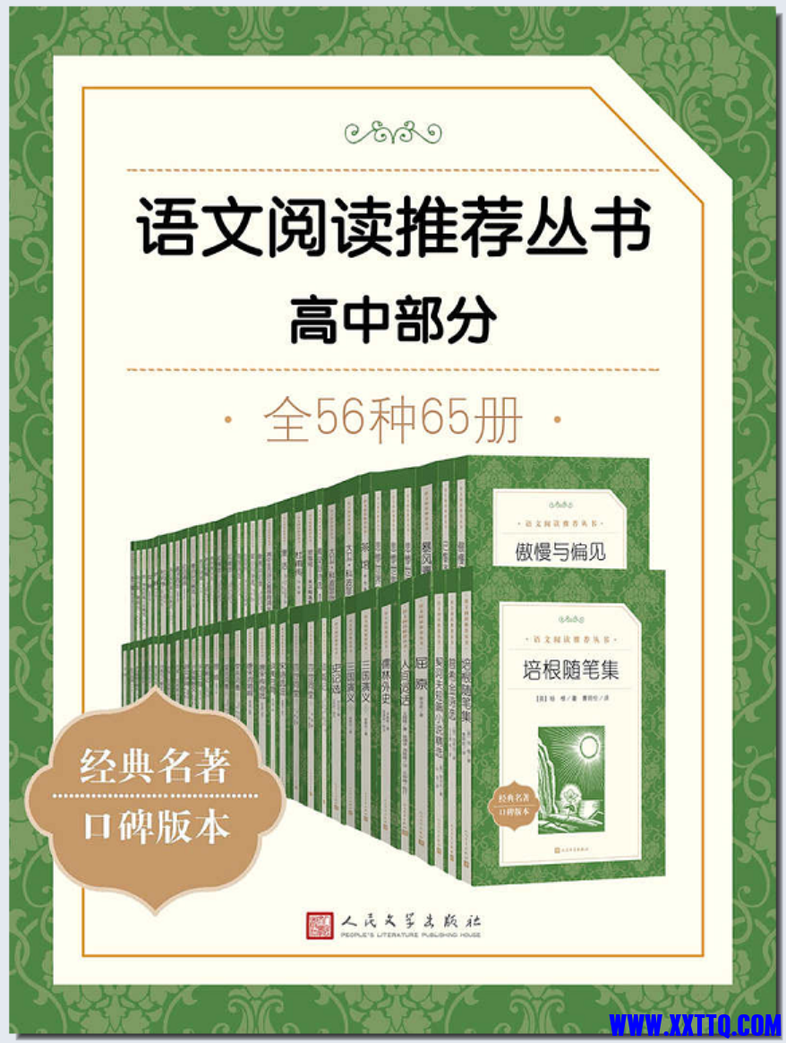高中.png