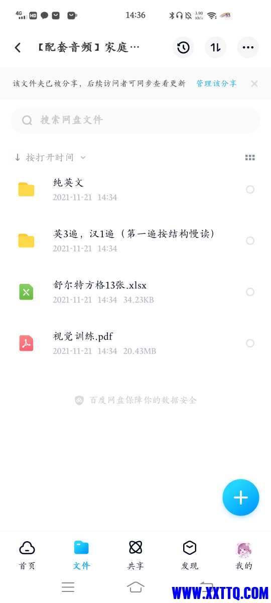 Screenshot_2021_1121_143645.jpg