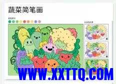 蔬菜简笔画.jpg