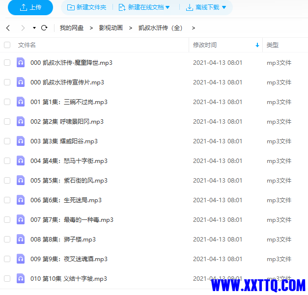 QQ图片20211122122647.png