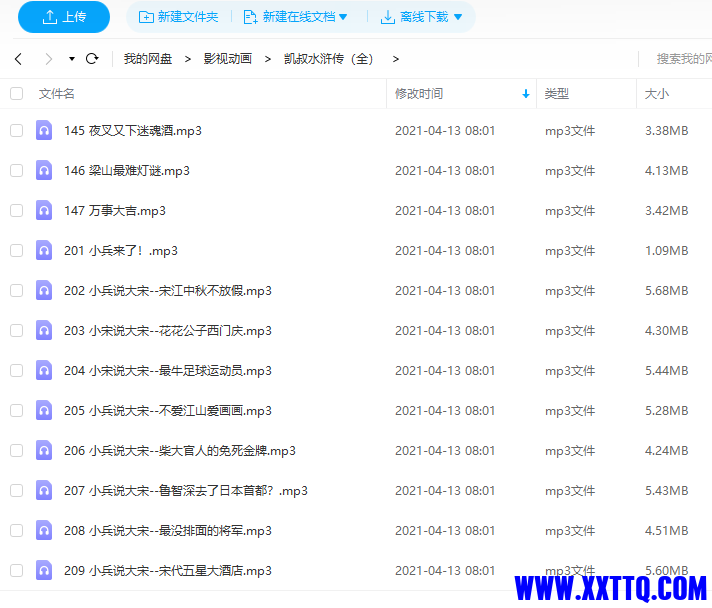 QQ图片20211122122840.png