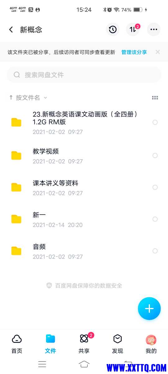 Screenshot_20211122_152446.jpg