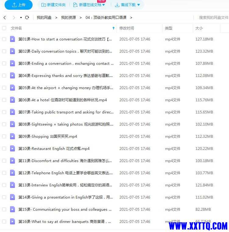 15562图片编辑_20211122195104.jpg