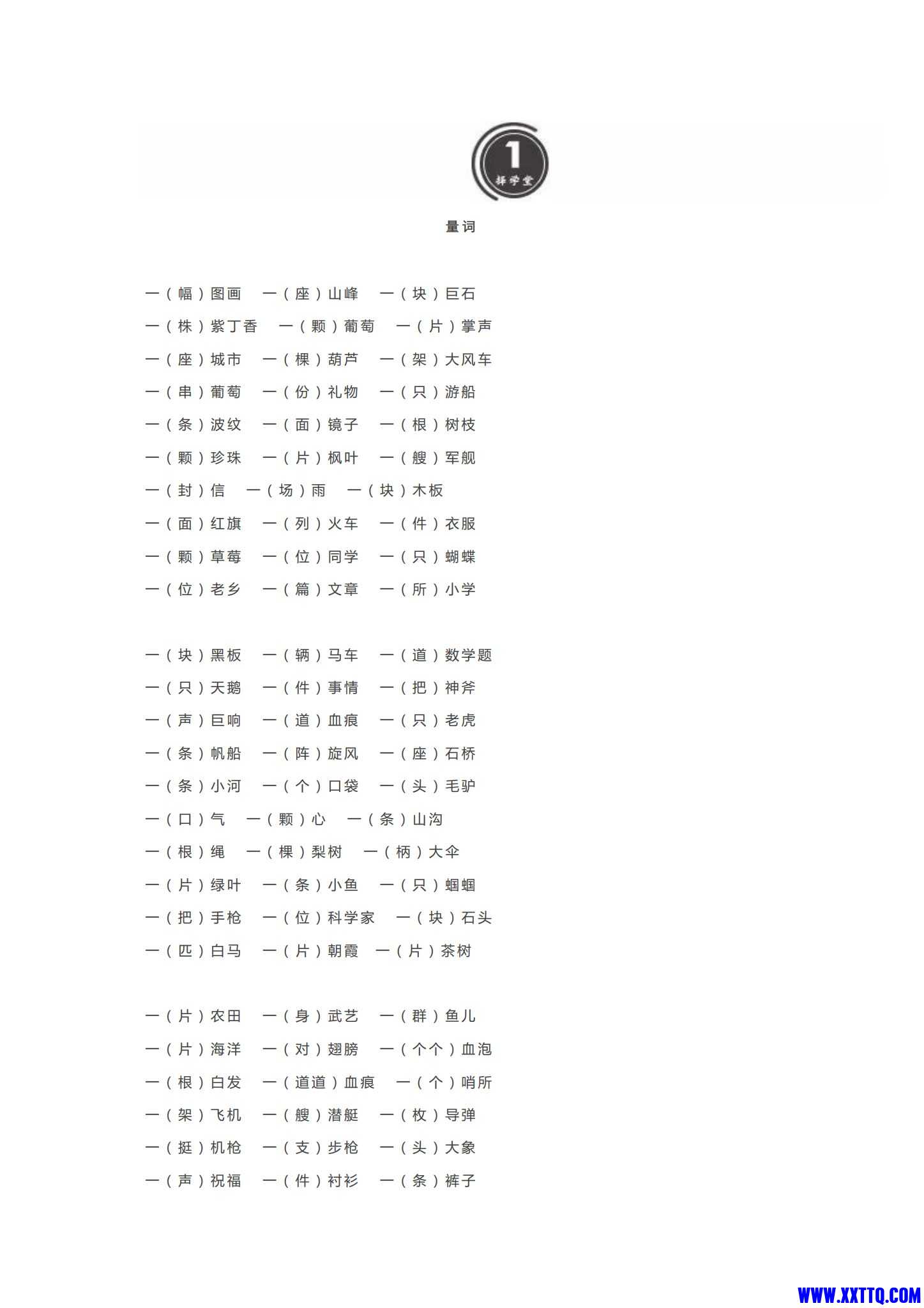 下载.png
