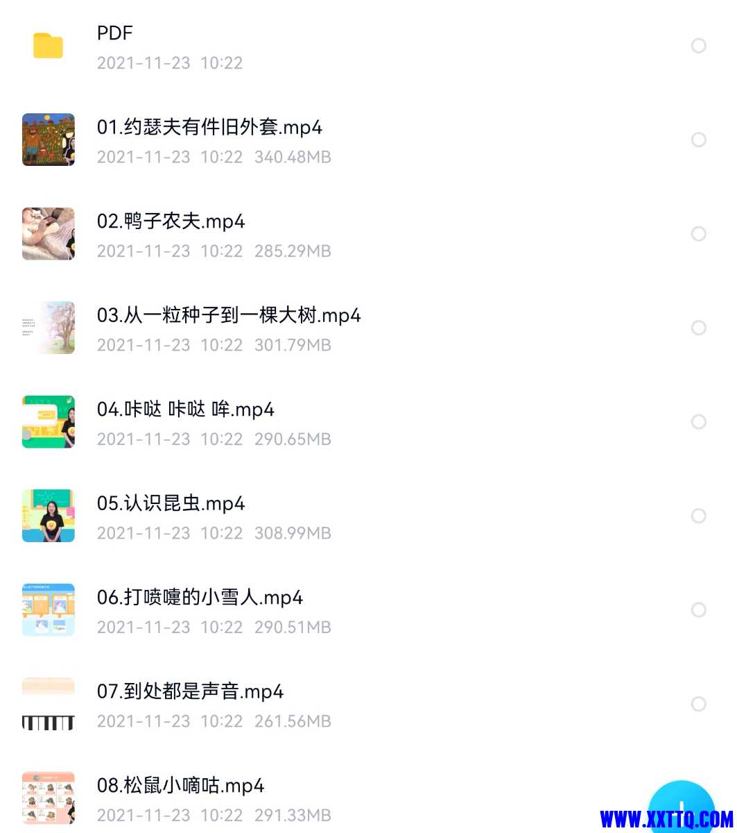 Screenshot_20211123_102321_com.baidu.netdisk_edit_12796959363151.jpg