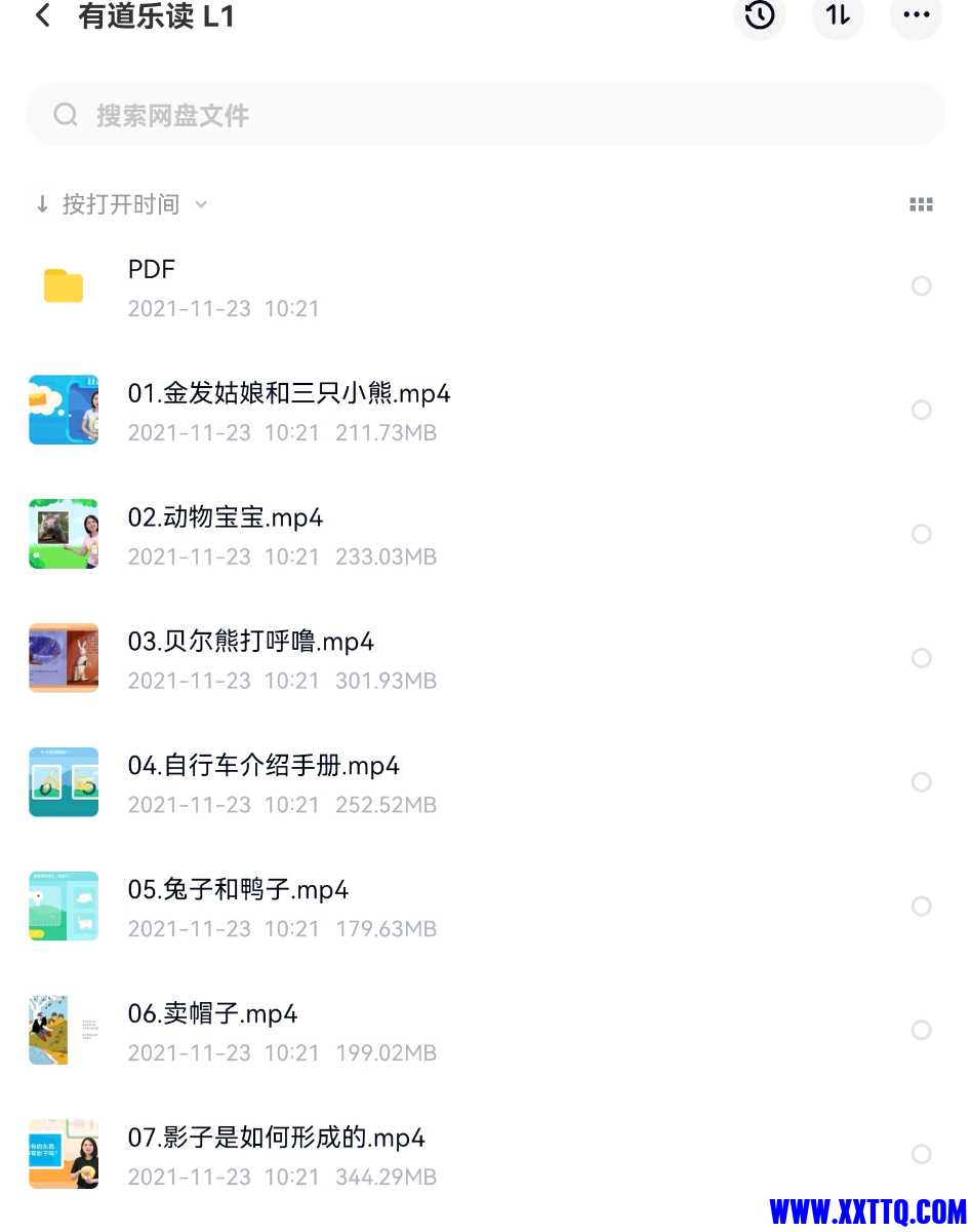 Screenshot_20211123_102306_com.baidu.netdisk_edit_12826154349605.jpg