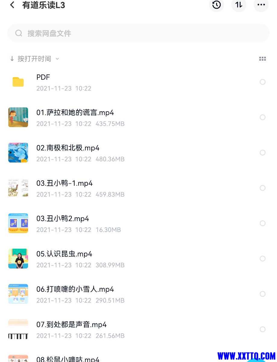 Screenshot_20211123_102310_com.baidu.netdisk_edit_12811362611586.jpg