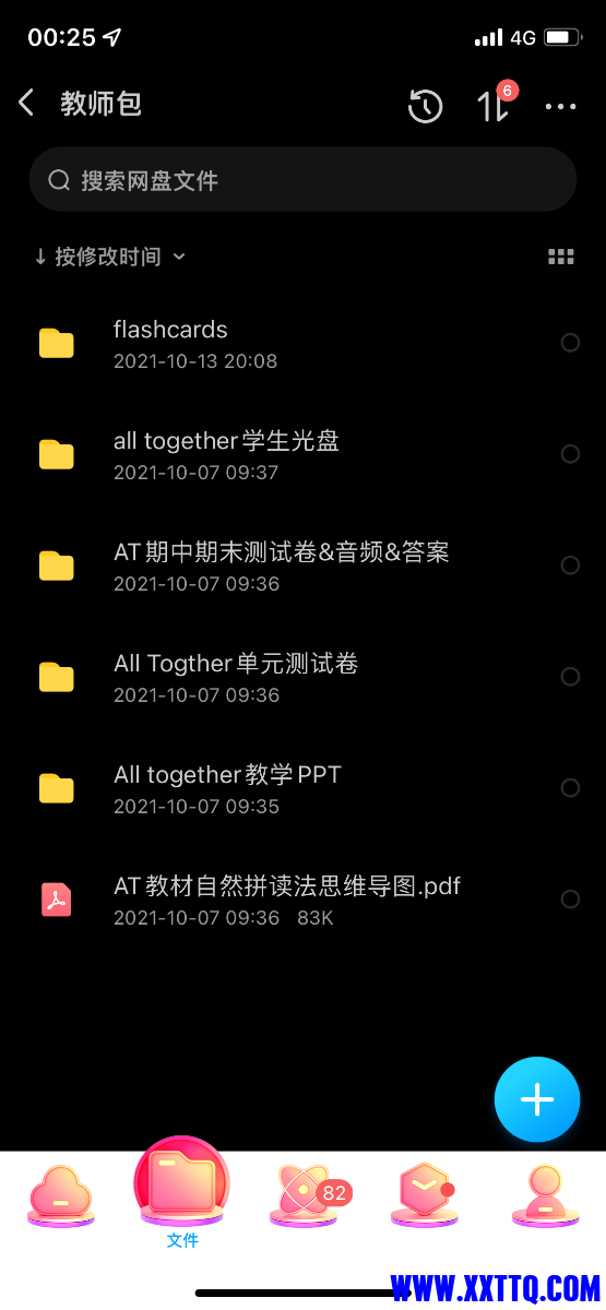 7E6EEE68-E063-4549-A211-1F44FC583143.png