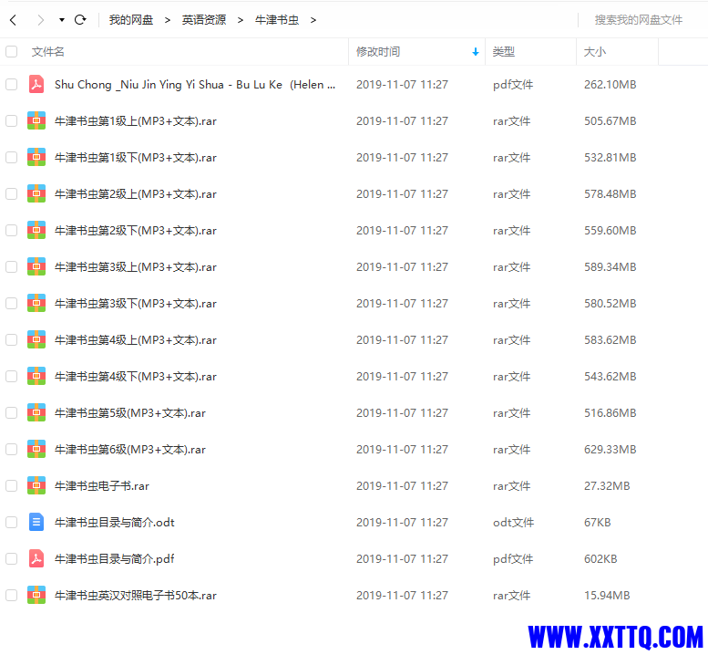 QQ图片20211124074648.png