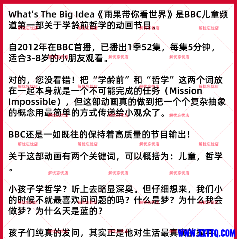 8F372165-618D-47DE-A453-38A527FC7F79.png