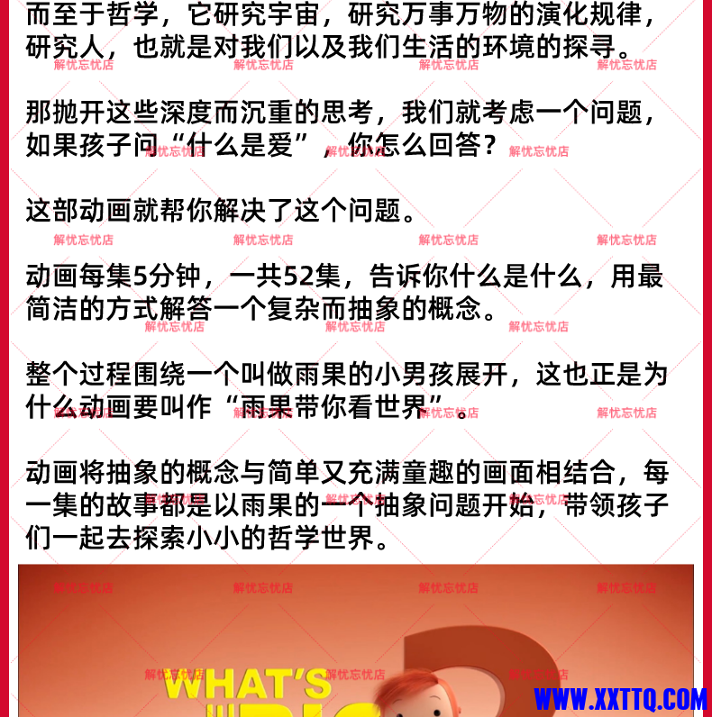 E1303606-3176-4169-92D7-9C91B8027C47.png