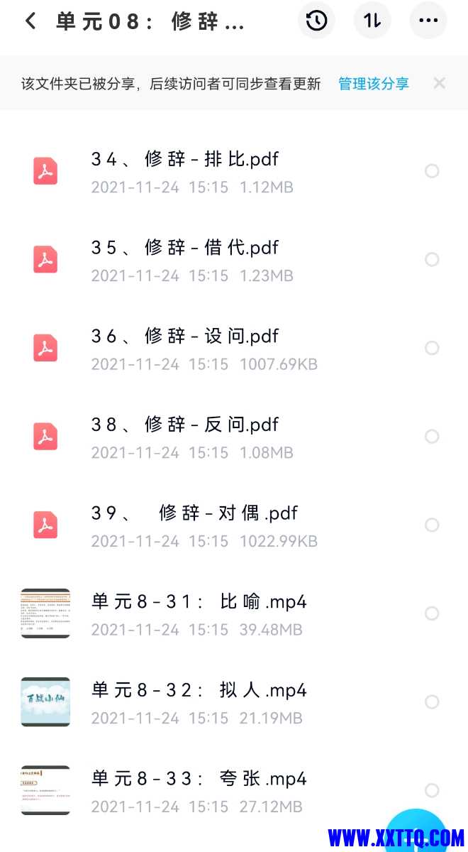 Screenshot_20211124_152109.jpg