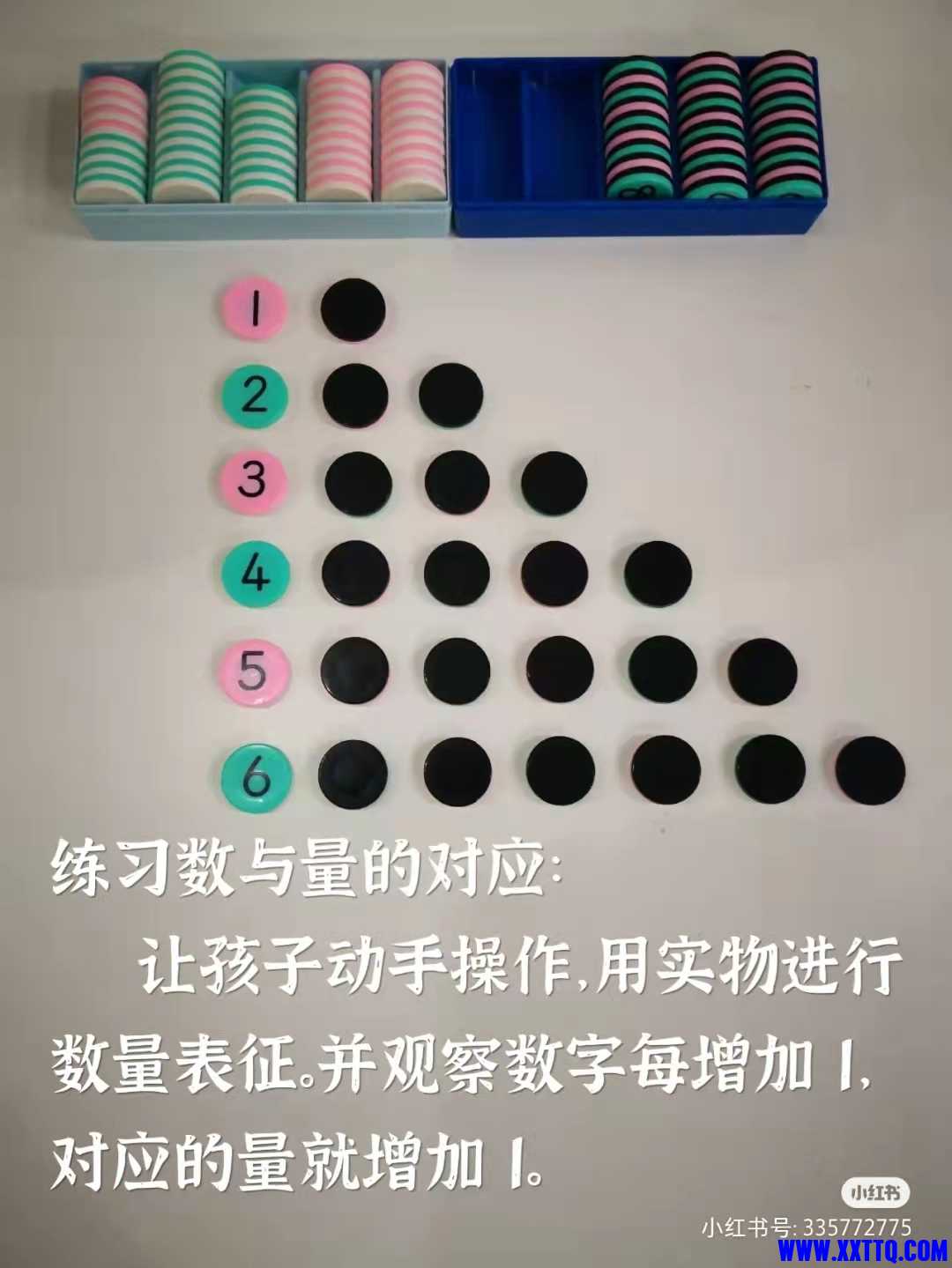 百数板2