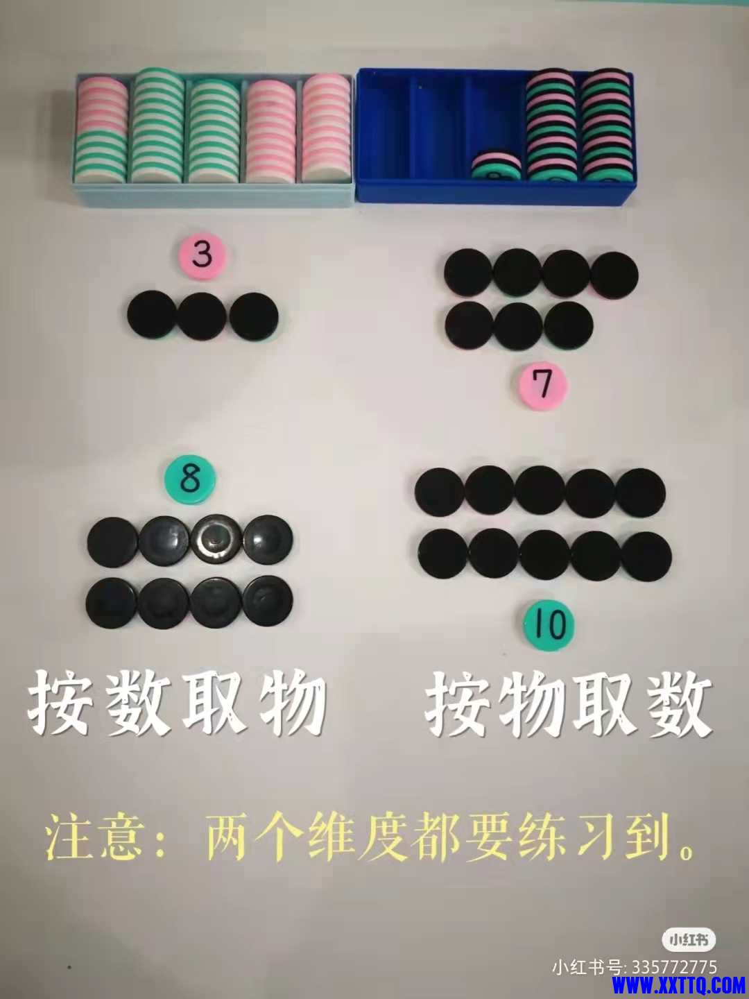 百数板3