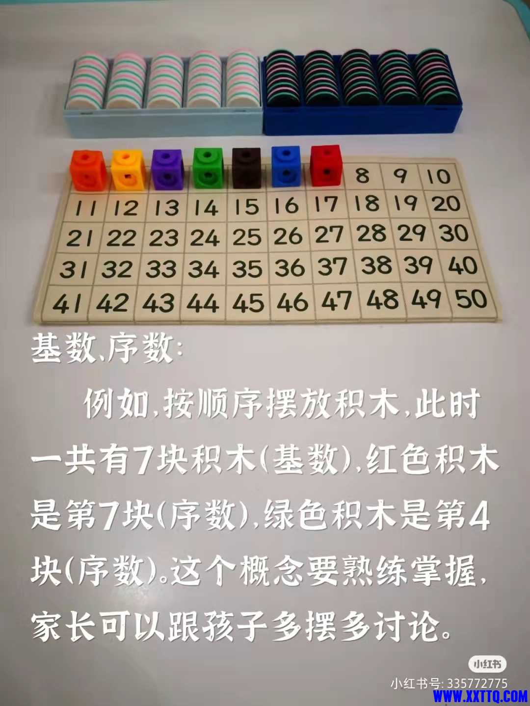 百数板6