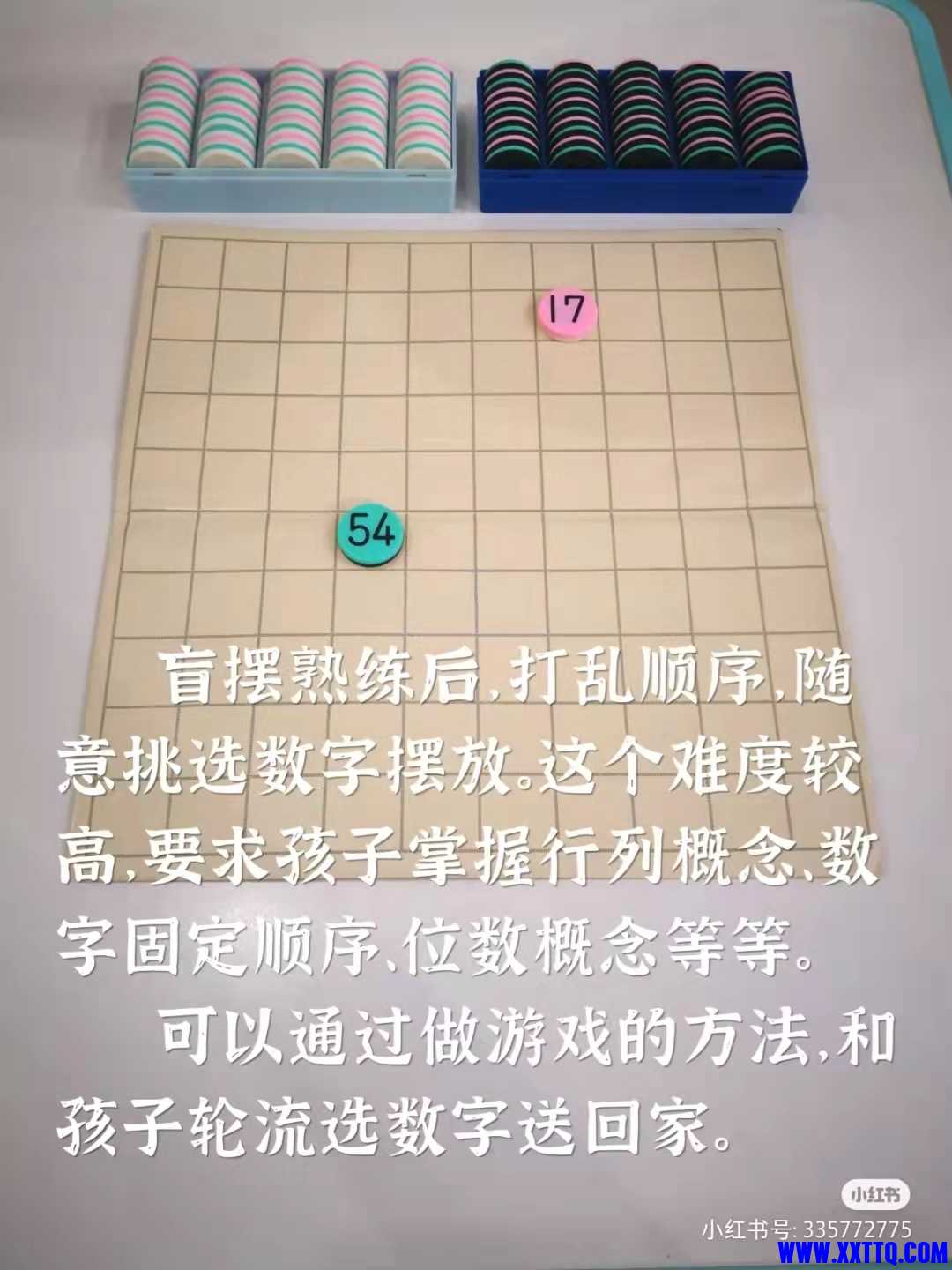 百数板7